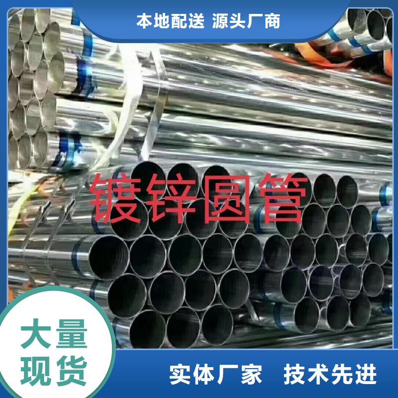 镀锌方矩管生产厂家