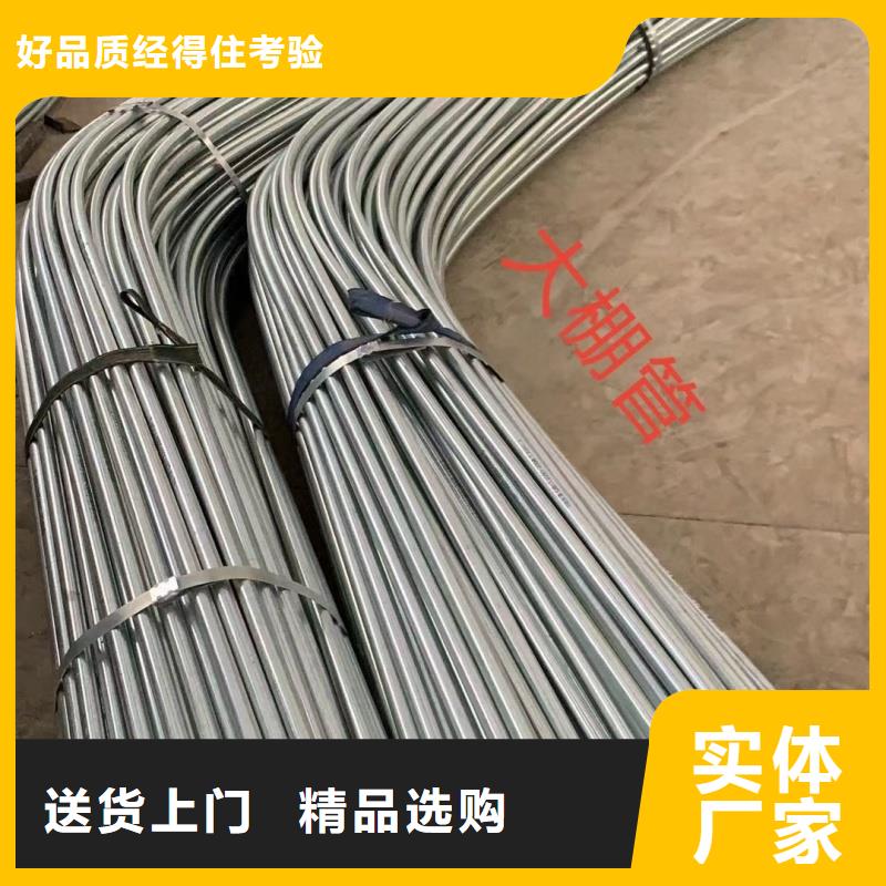 镀锌方矩管生产厂家