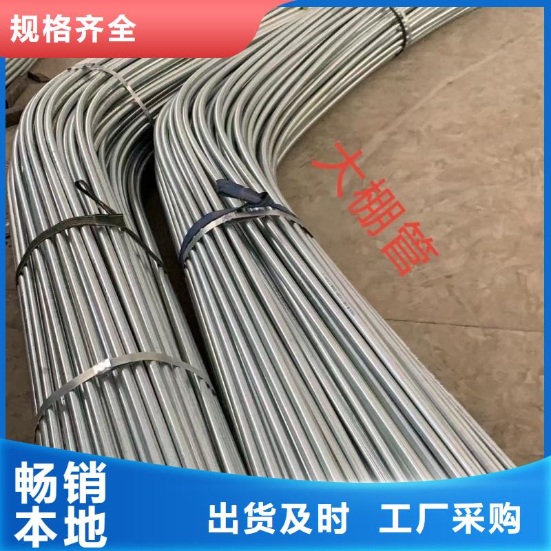 镀锌方矩管生产厂家