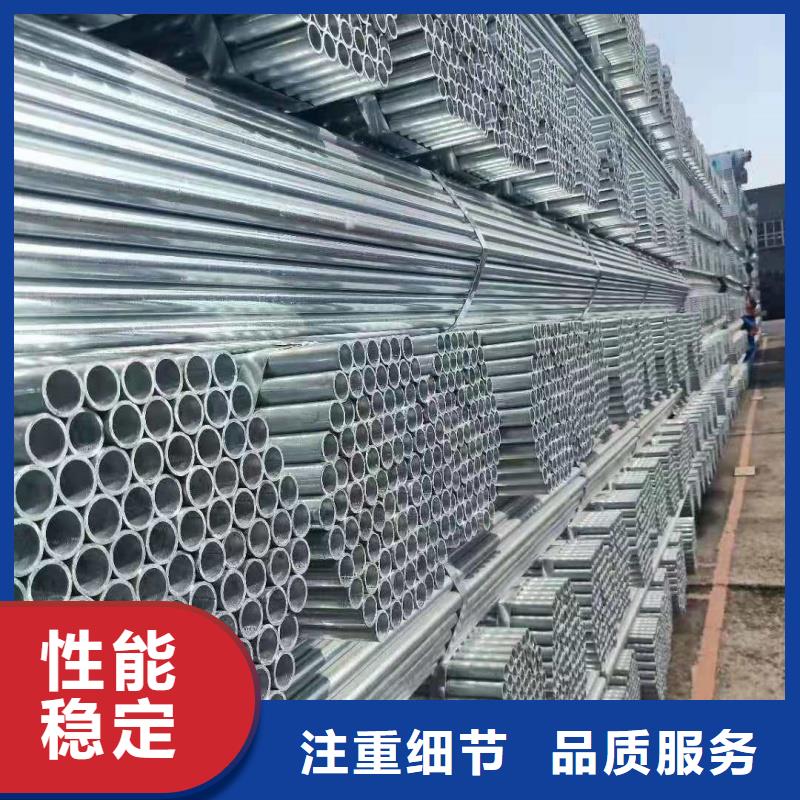 采购热镀锌无缝钢管必看-价格低