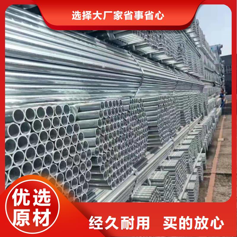 采购热镀锌无缝钢管必看-价格低