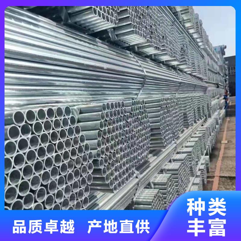 采购热镀锌无缝钢管必看-价格低