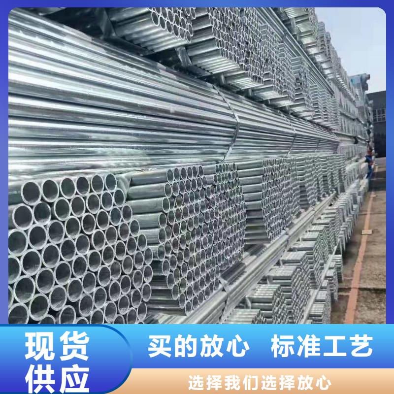 采购热镀锌无缝钢管必看-价格低