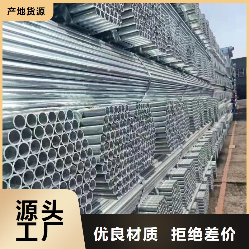 镀锌方矩管生产厂家