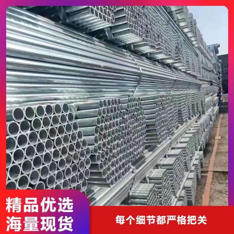 镀锌方矩管生产厂家