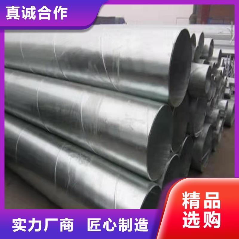 镀锌方矩管生产厂家