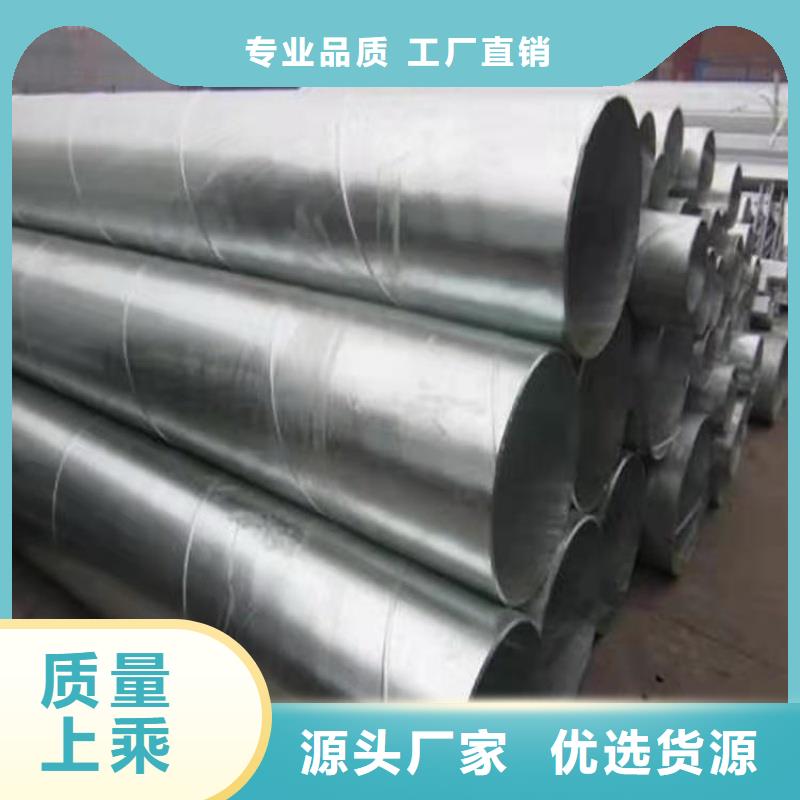 采购热镀锌无缝钢管必看-价格低