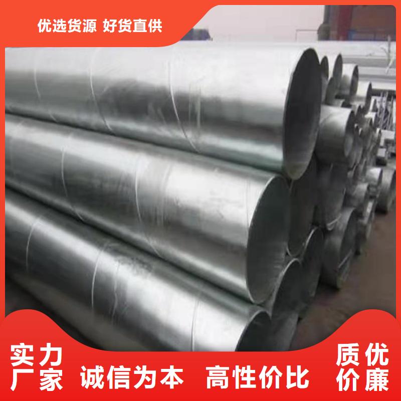 采购热镀锌无缝钢管必看-价格低