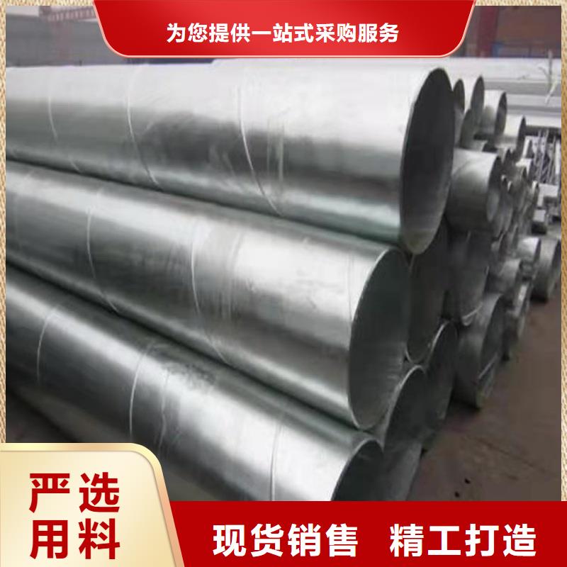 采购热镀锌无缝钢管必看-价格低