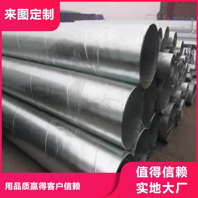 采购热镀锌无缝钢管必看-价格低