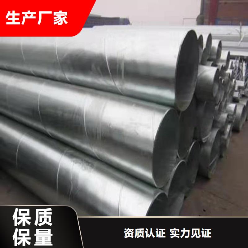 镀锌方矩管生产厂家