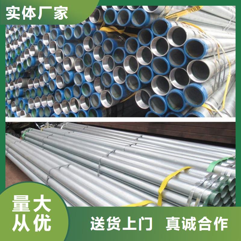 采购热镀锌无缝钢管必看-价格低