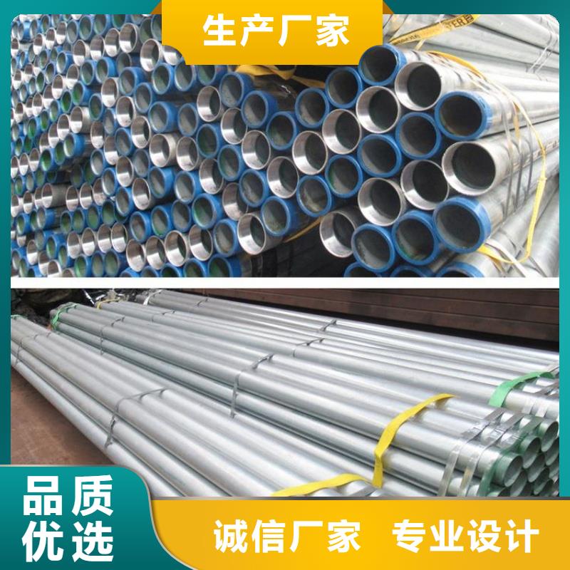 采购热镀锌无缝钢管必看-价格低