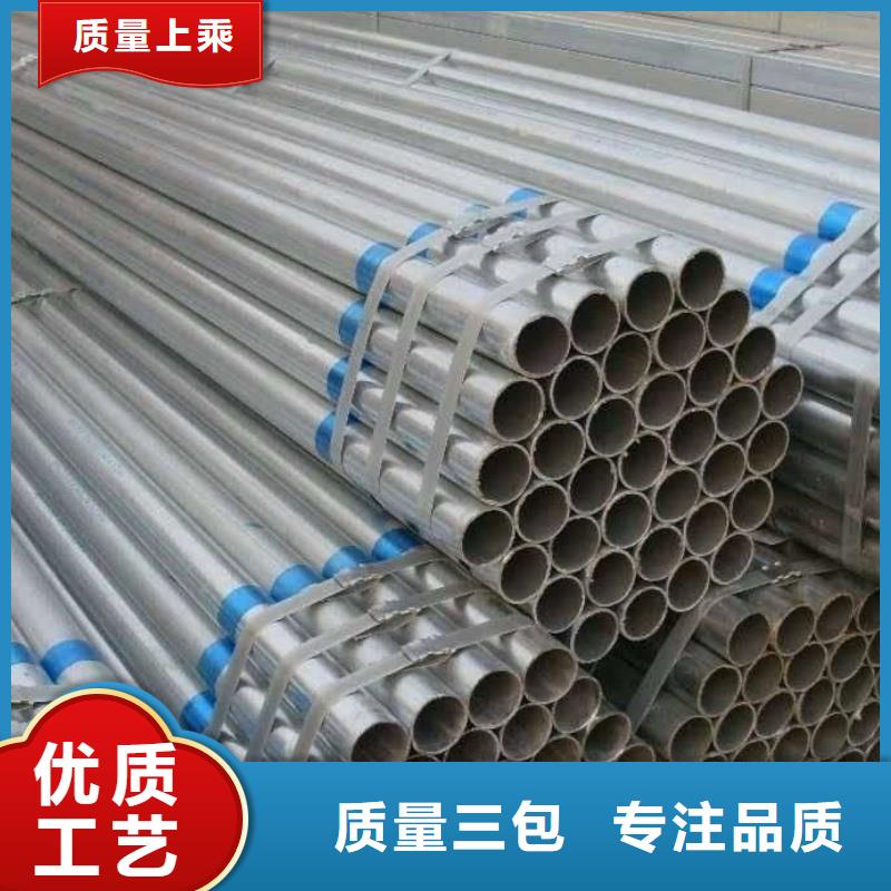采购热镀锌无缝钢管必看-价格低