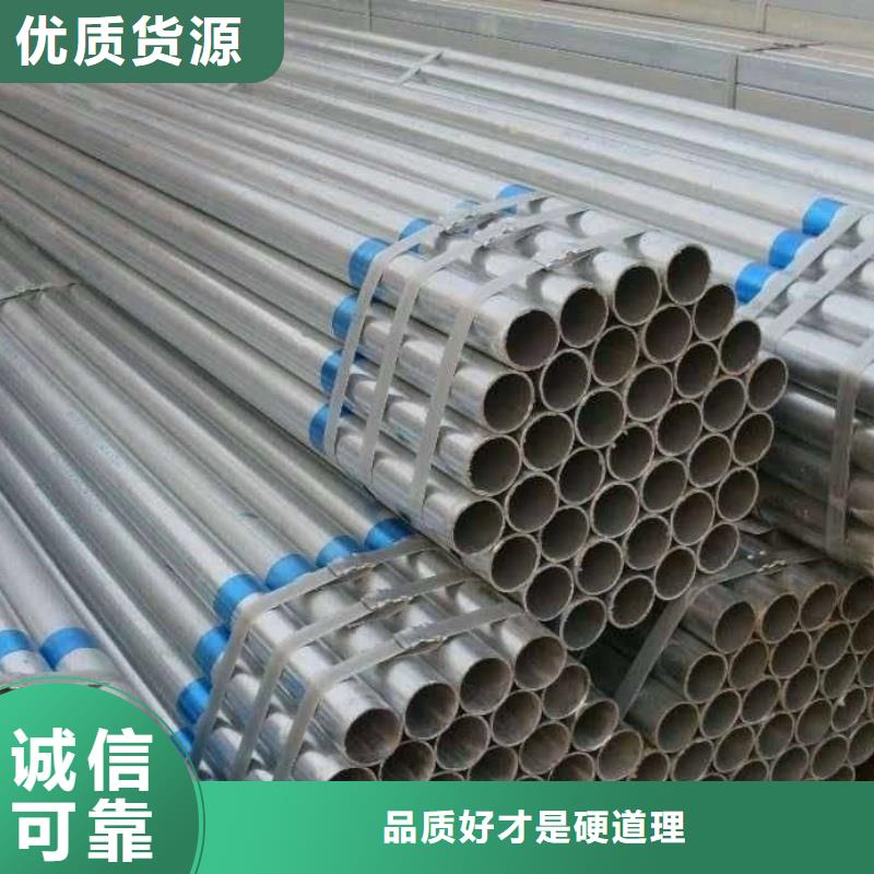 采购热镀锌无缝钢管必看-价格低