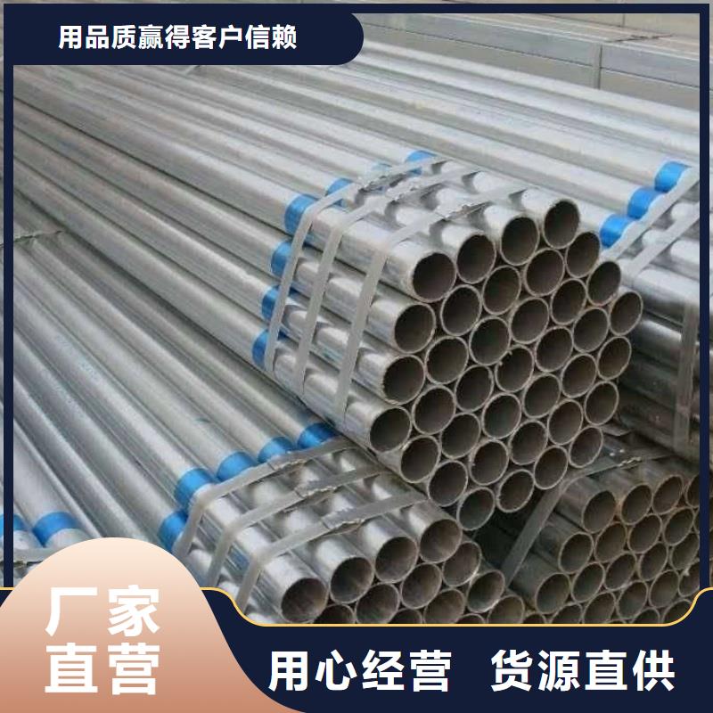 采购热镀锌无缝钢管必看-价格低