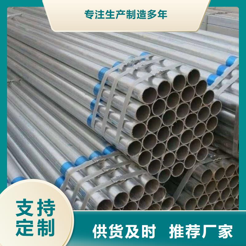 镀锌方矩管生产厂家