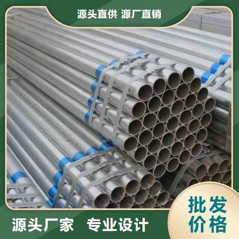 采购热镀锌无缝钢管必看-价格低