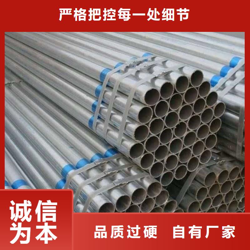 镀锌方矩管生产厂家