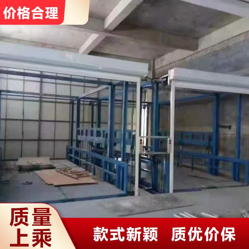 货梯液压升降货梯专业生产团队