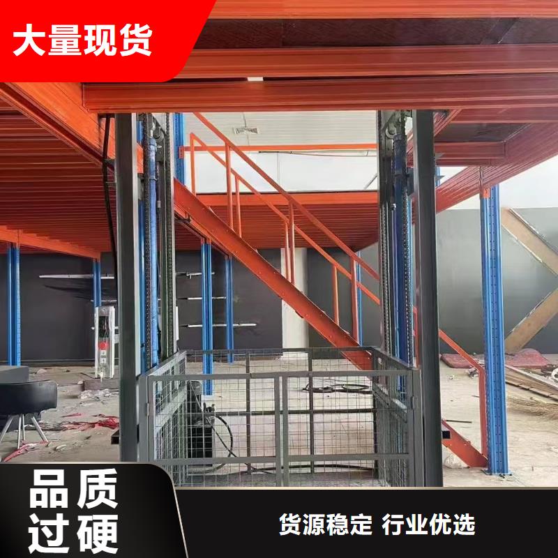 货梯液压升降货梯专业生产团队