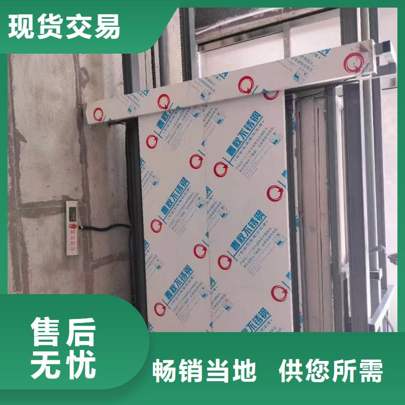货梯液压机品质保证实力见证