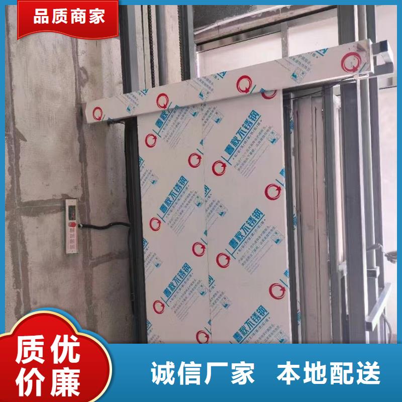 货梯液压升降机48小时发货
