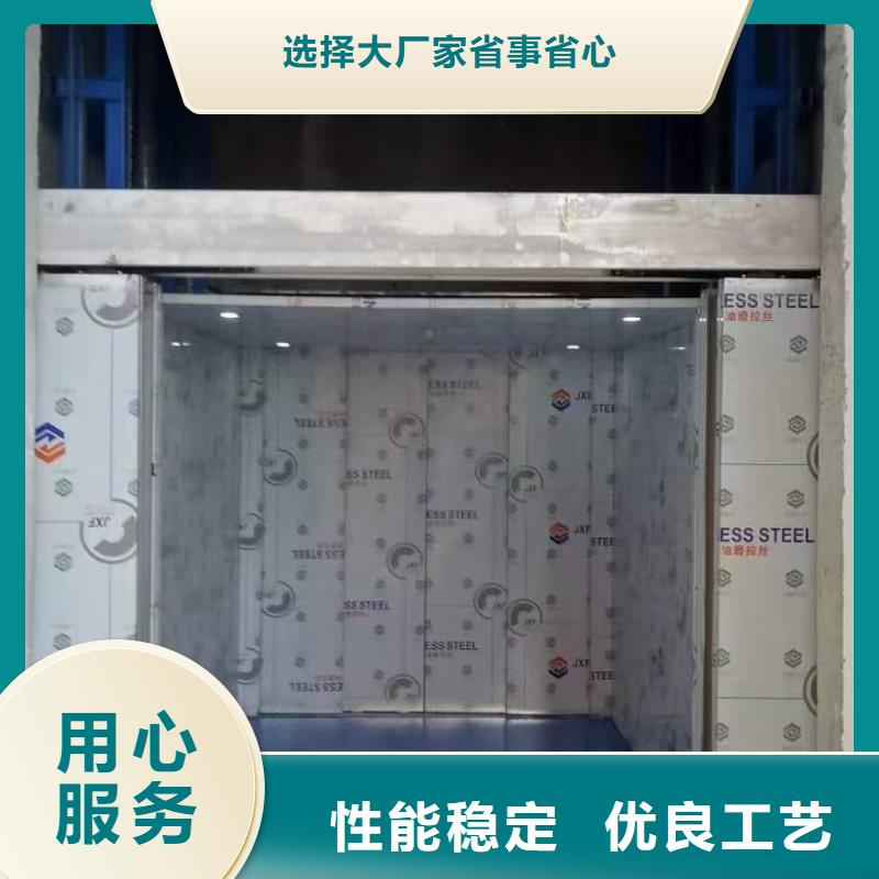 货梯液压升降机48小时发货