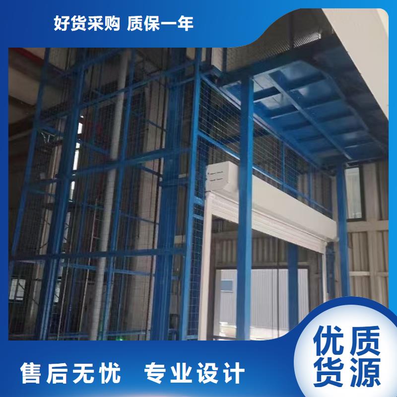 货梯液压升降货梯专业生产团队
