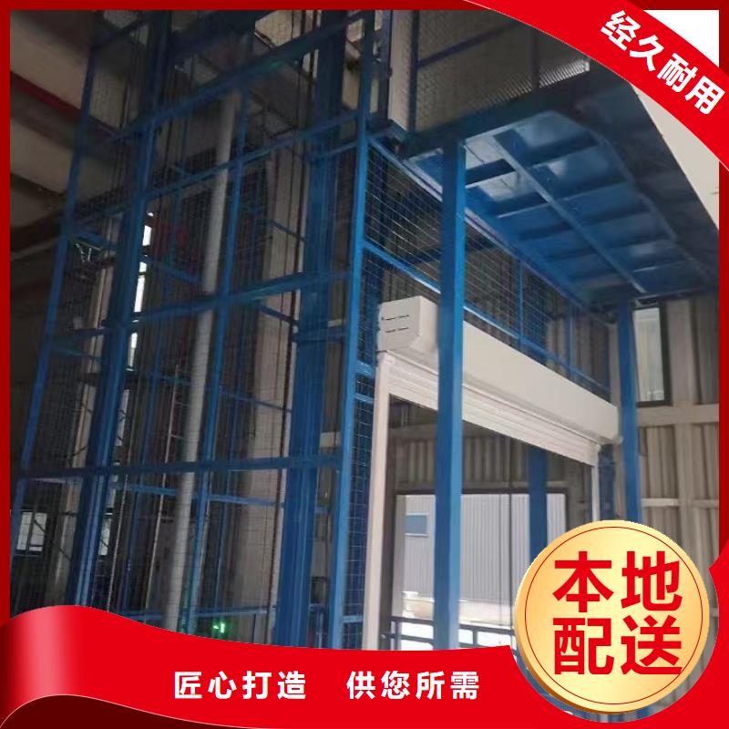货梯液压升降机48小时发货