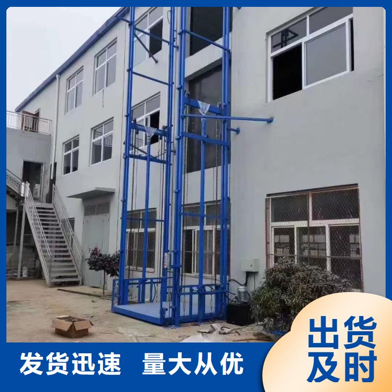 货梯液压升降机48小时发货