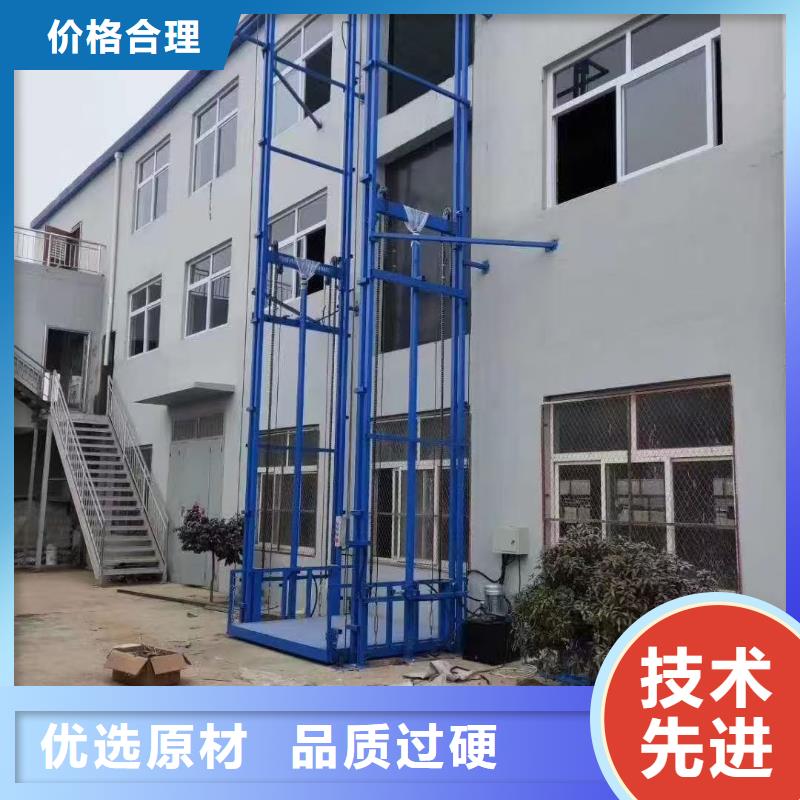 货梯液压升降货梯专业生产团队