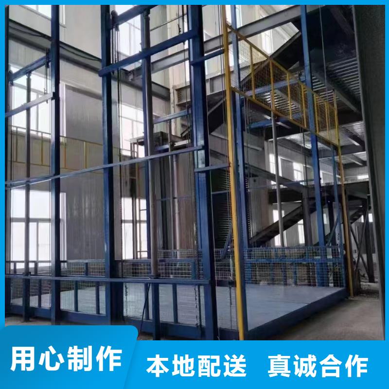 货梯液压升降机48小时发货