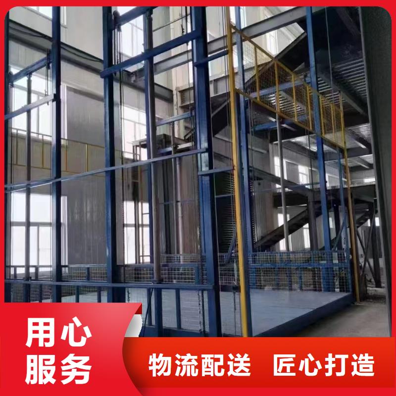货梯液压升降货梯专业生产团队