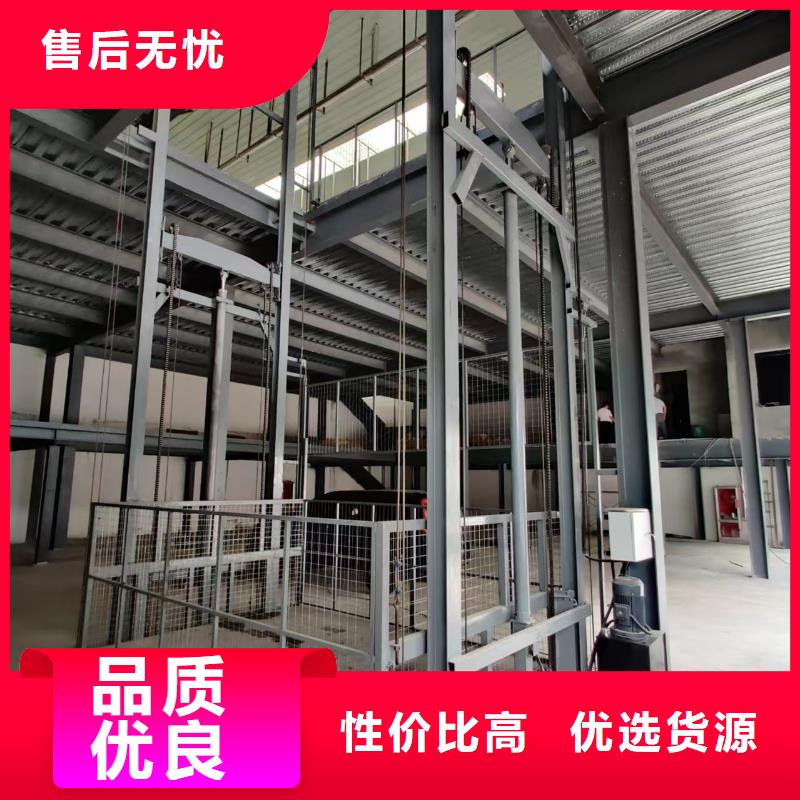 货梯液压升降机48小时发货