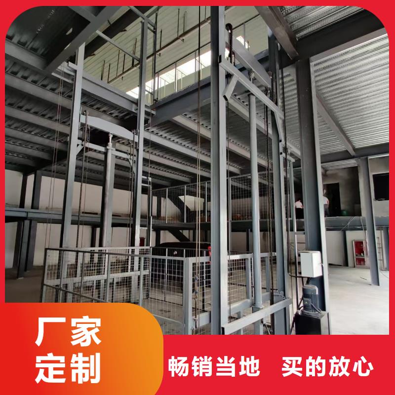 货梯液压升降货梯专业生产团队