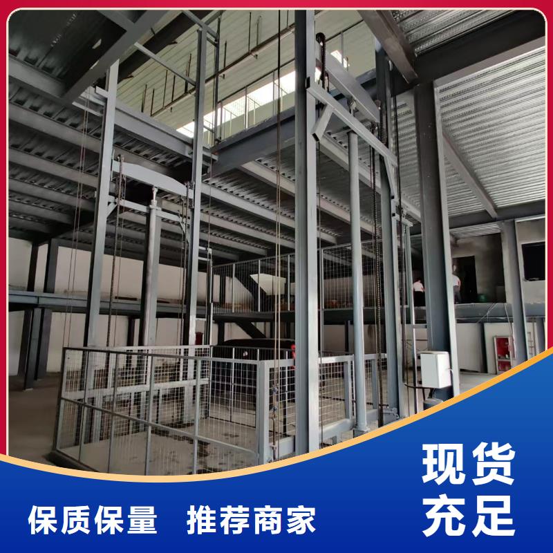 货梯液压升降机48小时发货
