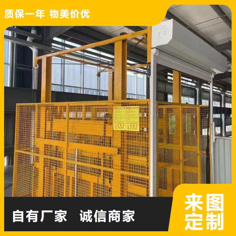 货梯液压升降货梯专业生产团队