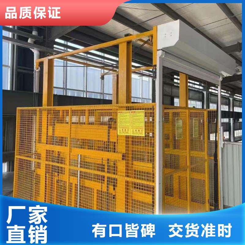 货梯液压升降机48小时发货
