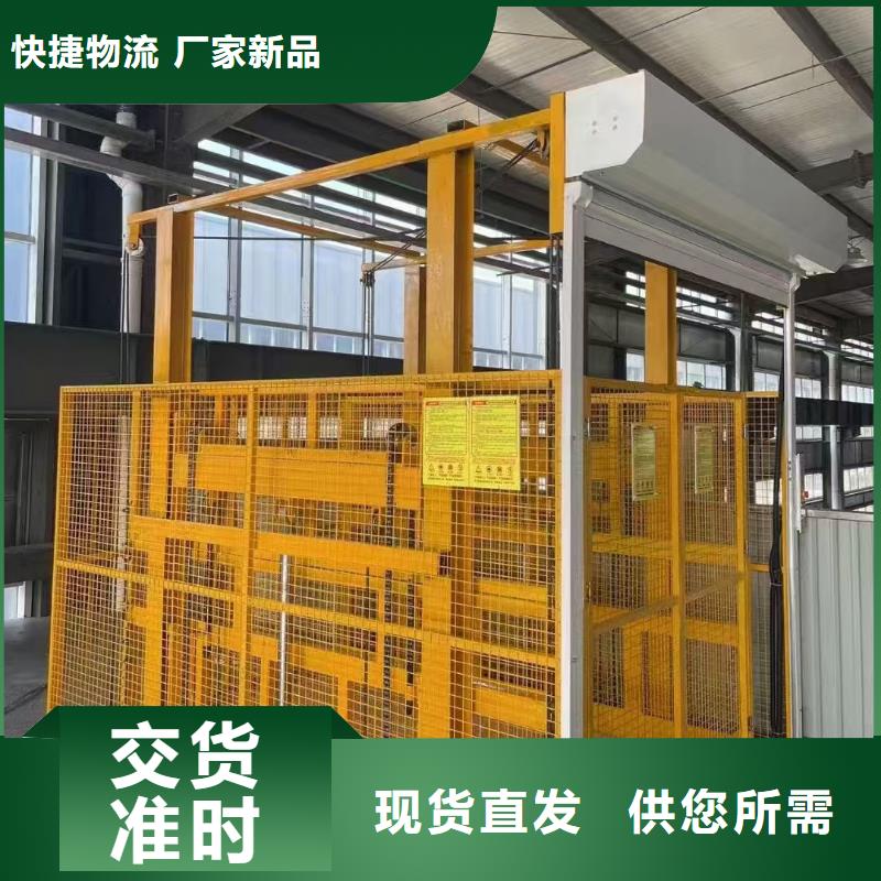 货梯液压机品质保证实力见证
