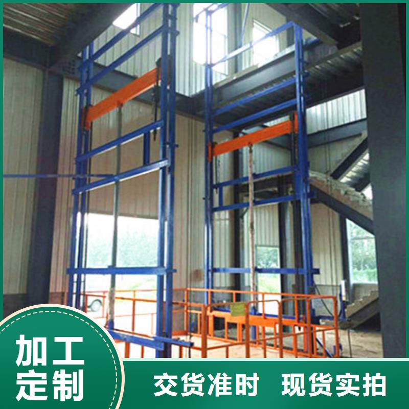 货梯液压升降货梯专业生产团队