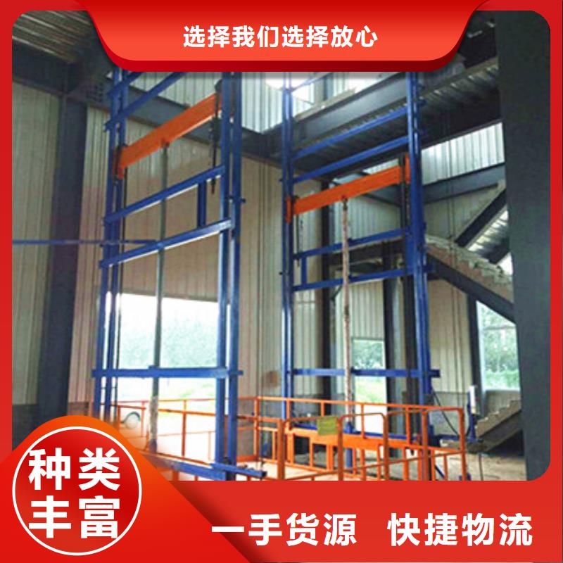 货梯液压升降机48小时发货