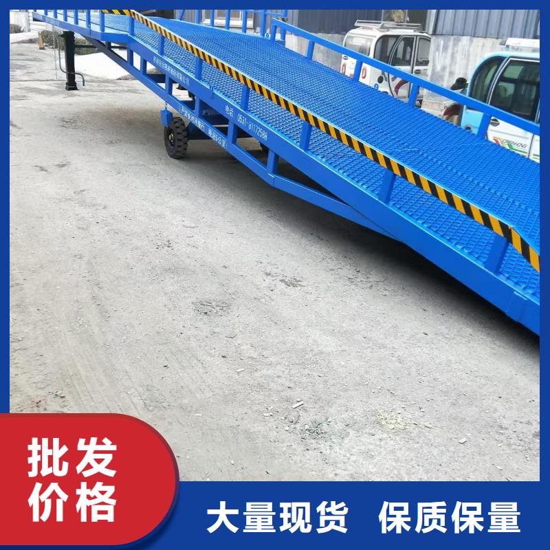 登车桥卸货平台多种款式可随心选择
