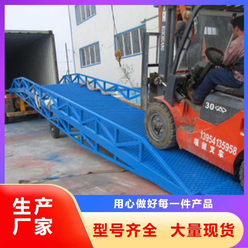 登车桥导轨式升降机自有厂家