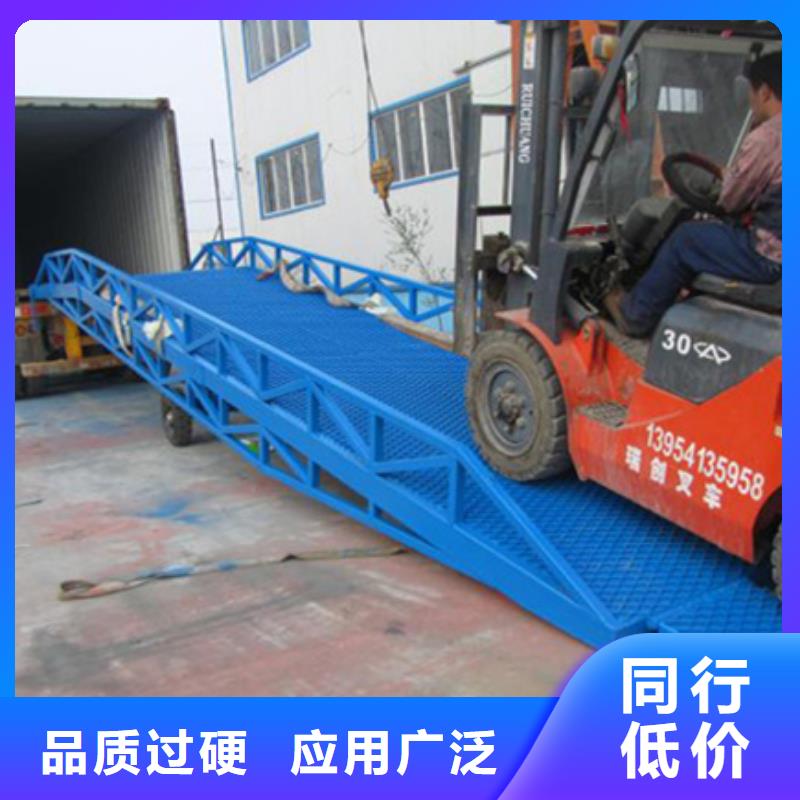 登车桥卸货平台多种款式可随心选择