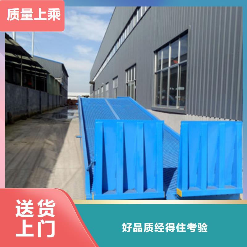 登车桥卸货平台多种款式可随心选择