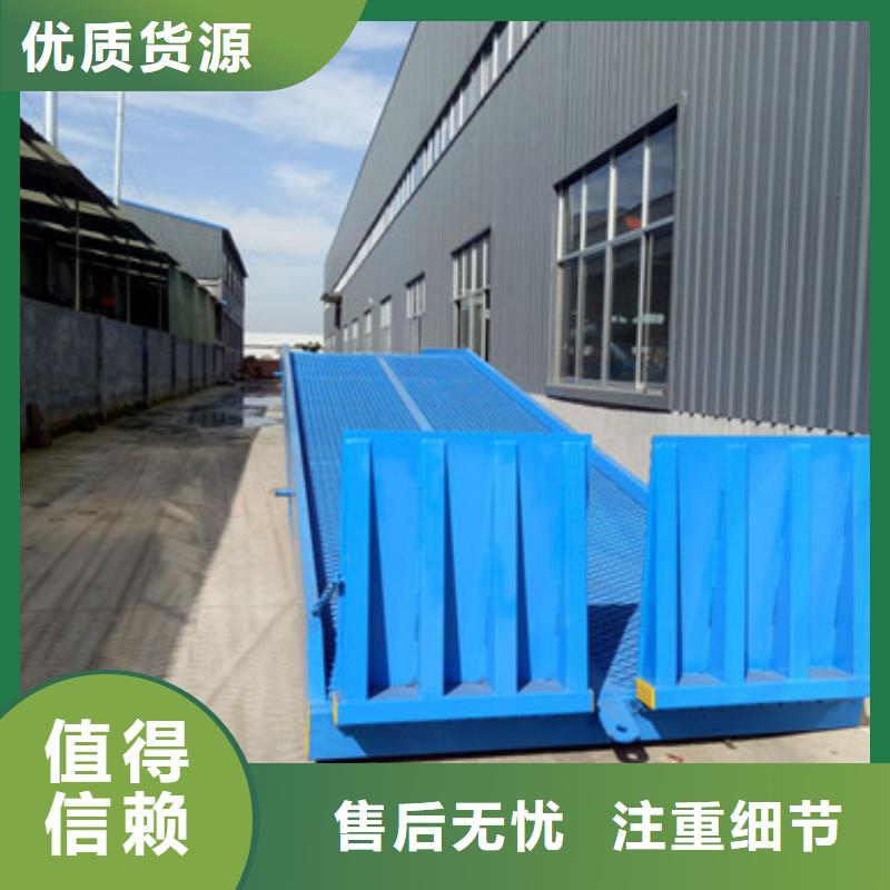 登车桥-升降平台批发供应
