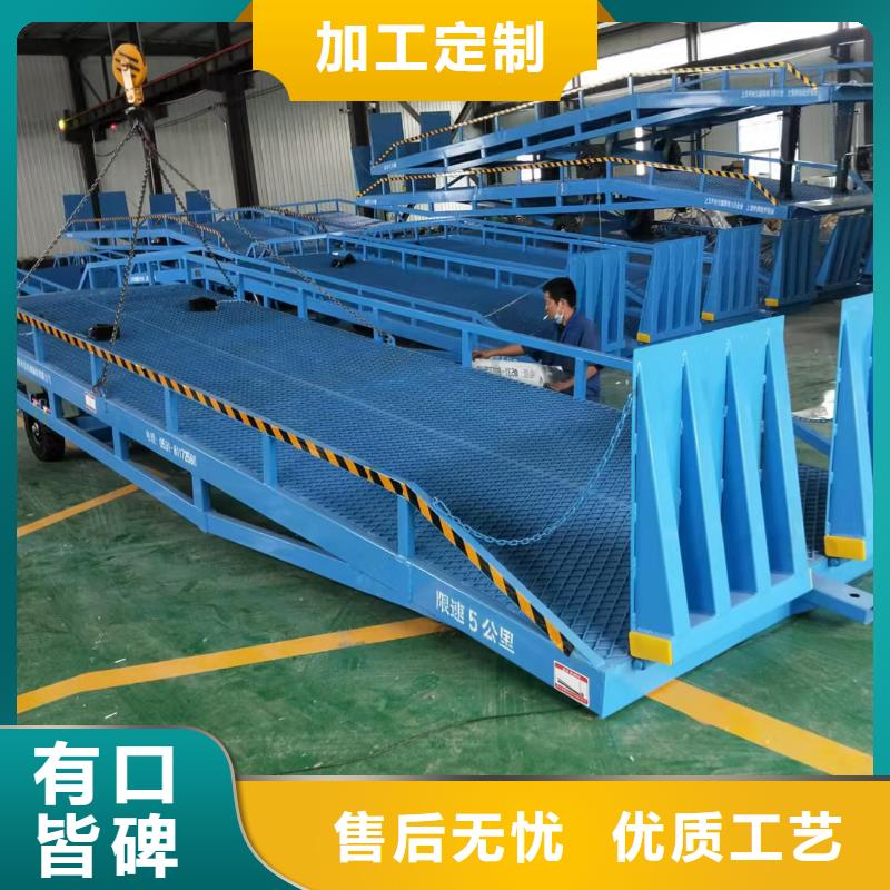 登车桥卸货平台多种款式可随心选择