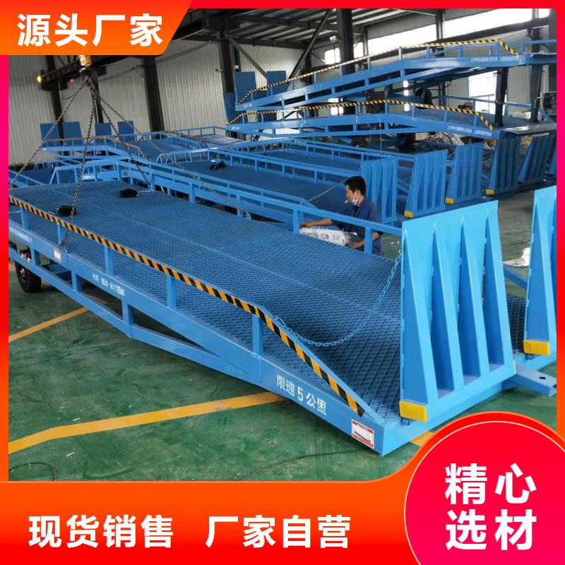 登车桥导轨式升降机自有厂家