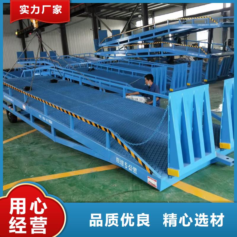 登车桥卸货平台多种款式可随心选择